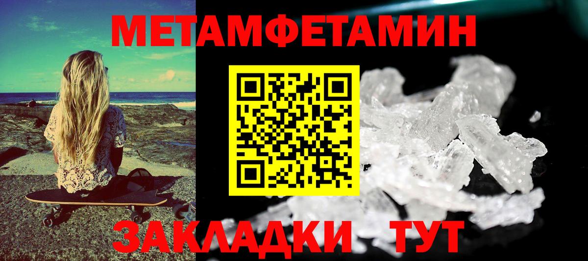 АМФ VHQ Муравленко