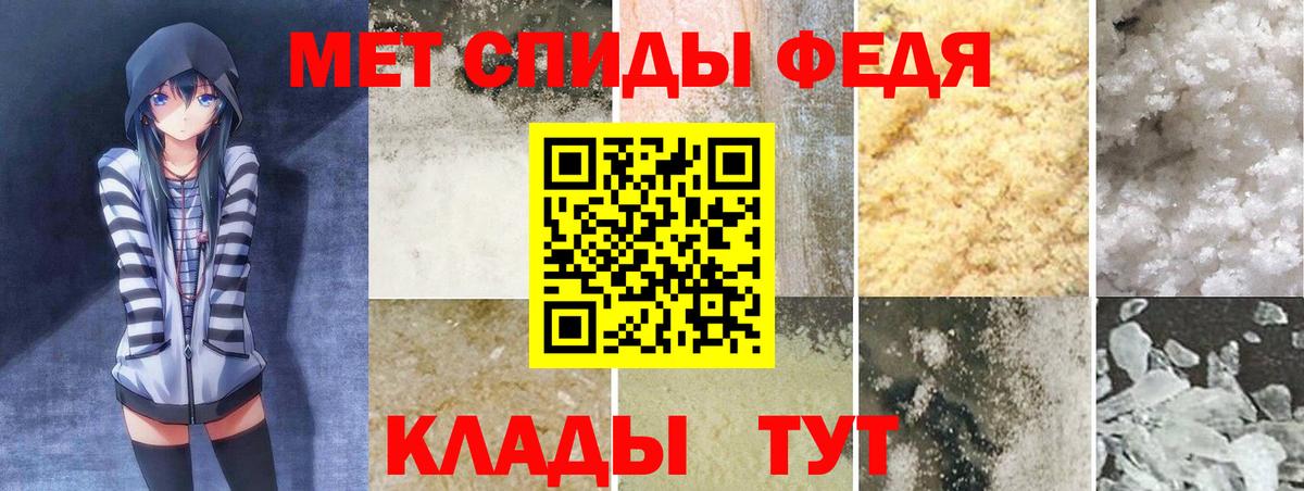Муравленко  Амфетамин  Вход с VPN  АМФ 97% 