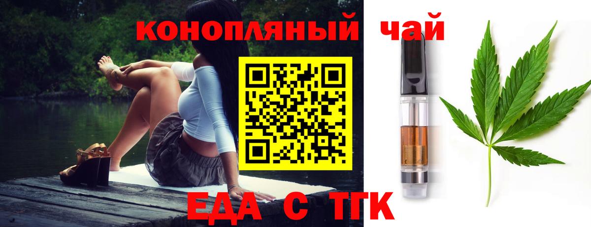 Муравленко  Canna-Cookies марихуана  Вход с VPN 