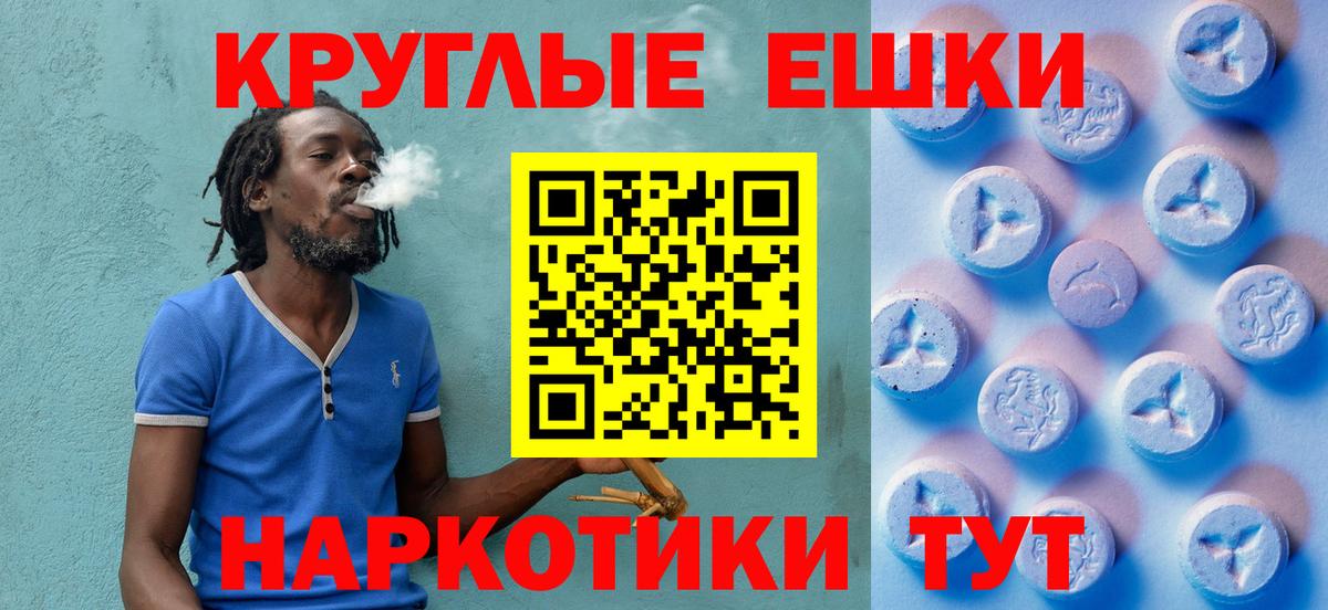 Муравленко  Ecstasy louis Vuitton  ЭКСТАЗИ  Вход с VPN  Ecstasy louis Vuitton 