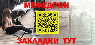 кристаллы Тула