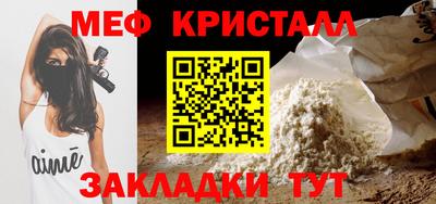 кристаллы Тула