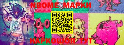 бутират Тулун