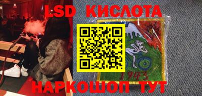 прущие грибы Уссурийск