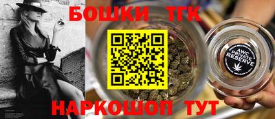 бутират Тулун