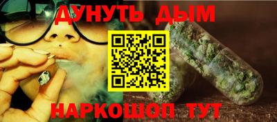 кристаллы Тула