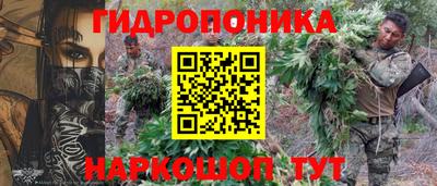 бутират Тулун