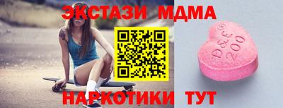 бутират Тулун