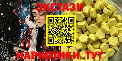 бутират Тулун
