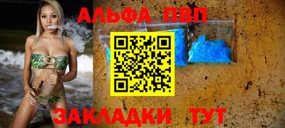 мескалин Усть-Джегута