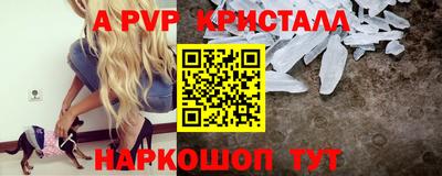 кристаллы Тула