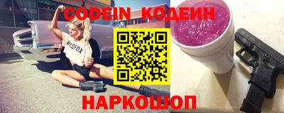 шишки Усть-Илимск