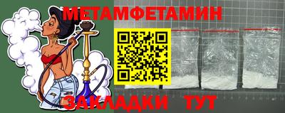 бутират Тулун