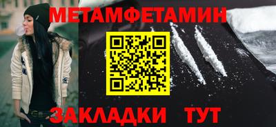 кристаллы Тула