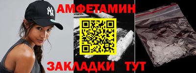 бутират Тулун