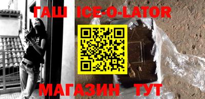 бутират Тулун