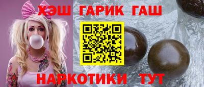 кристаллы Тула