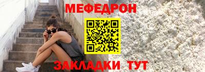 кристаллы Тула