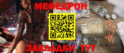 кристаллы Тула
