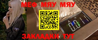 кристаллы Тула