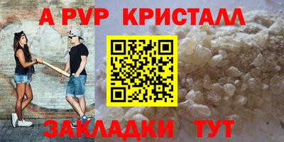 сатива Туймазы