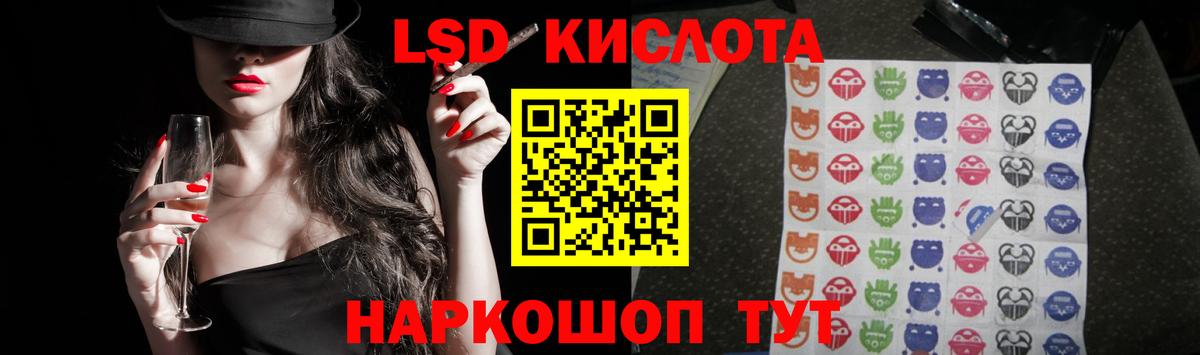 Лсд 25 экстази ecstasy  Лсд 25 экстази  LSD-25 экстази ecstasy  Муравленко  Вход с VPN 