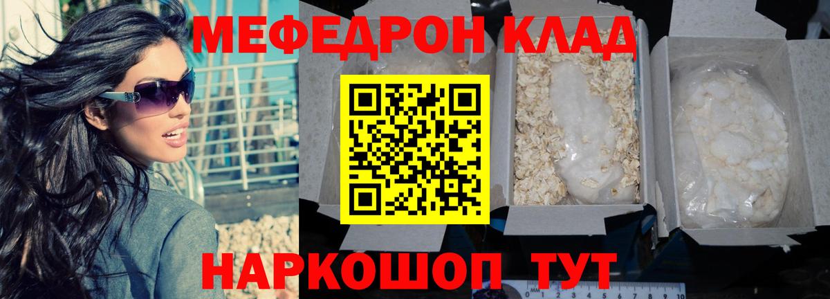 ГАШИШ  Муравленко  Героин  ЭКСТАЗИ  МЕФ   Канабис  КОКАИН  Вход с VPN 