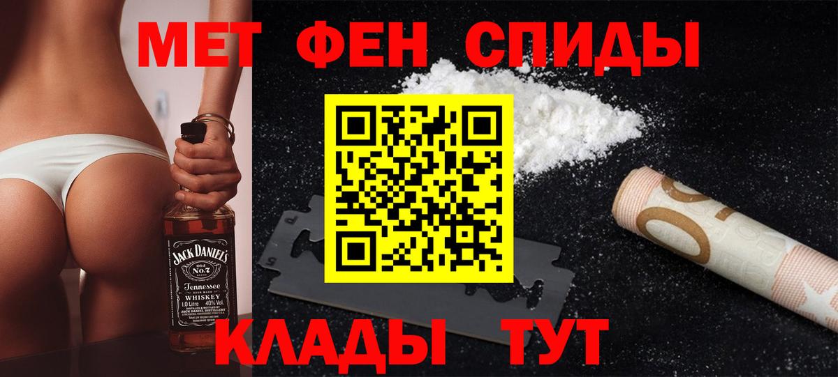 Метамфетамин Декстрометамфетамин 99.9% Муравленко