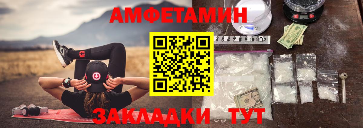 Первитин Декстрометамфетамин 99.9%  Вход с VPN  Первитин Декстрометамфетамин 99.9%  Муравленко 