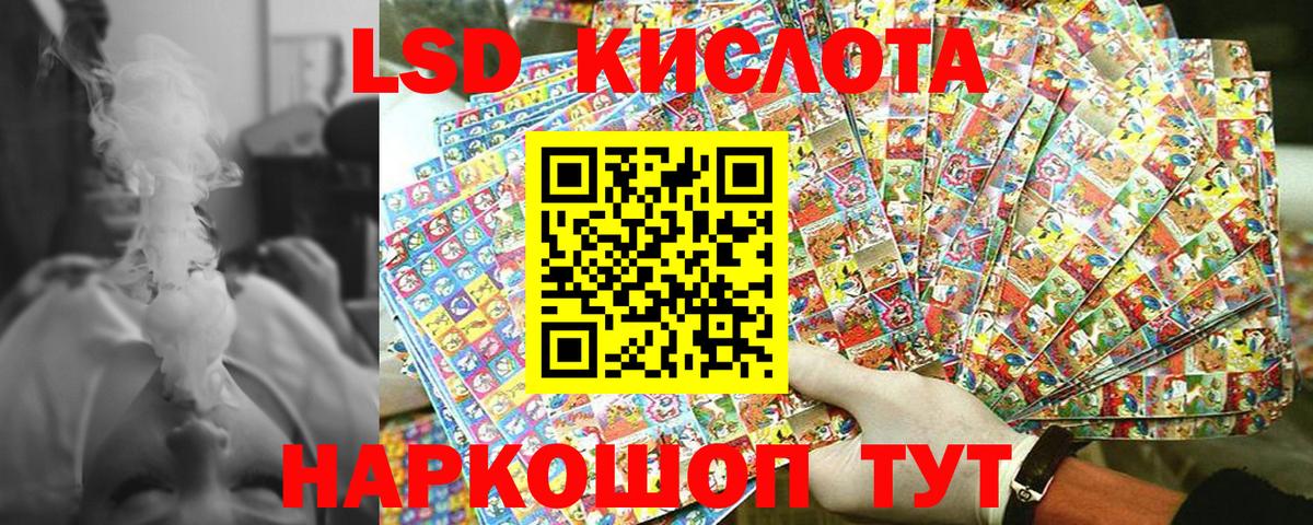 Марки NBOMe  Вход с VPN  Марки 25I-NBOMe 1500мкг  Муравленко  Марки 25I-NBOMe 1500мкг 
