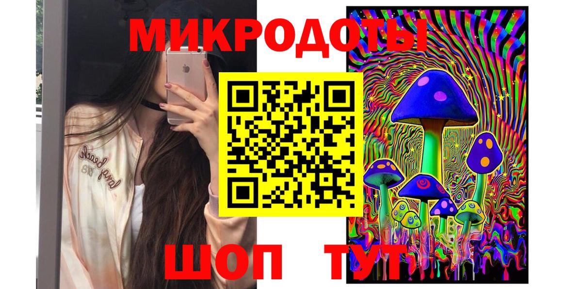 Псилоцибиновые грибы мицелий  Вход с VPN  Псилоцибиновые грибы мухоморы  Муравленко 