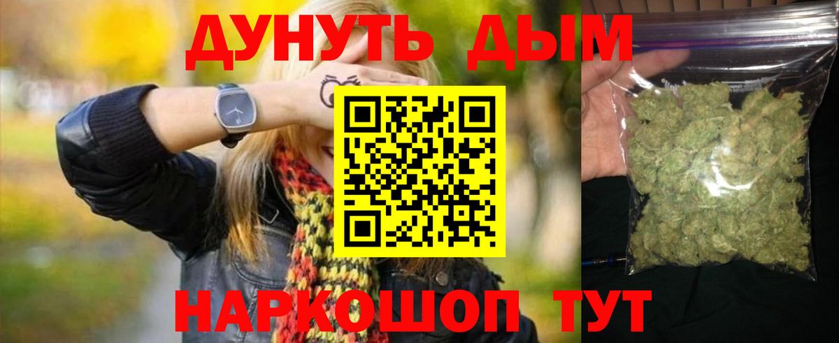 Канабис гибрид  Канабис ГИДРОПОН  Бошки Шишки VHQ  Вход с VPN  Муравленко 